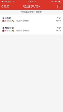 昵称违规，请重新修改主播照片