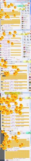 白公子退下了愿君安好主播照片