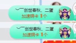 112233~~主播照片