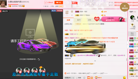 朦胧~～主播照片