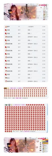 甜甜回来了主播照片