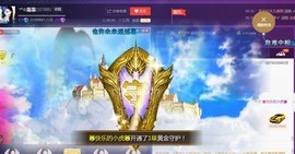 ╰❥霜霜ღ．・゜主播照片
