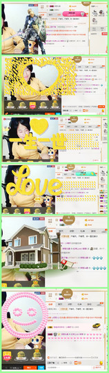 葱葱丿主播照片