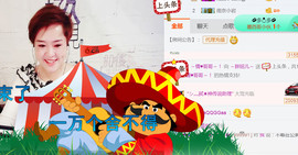 随缘小妞儿主播照片