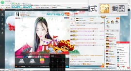 这不好起来了吗主播照片