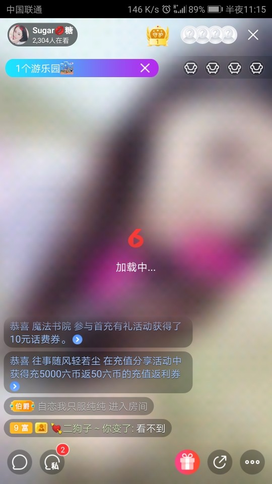 瞎逛的二狗子的图片