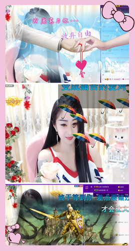 燕馨梦主播照片