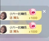 tui网了主播照片