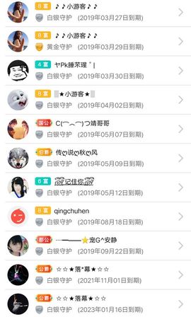 乖“我们的回忆，😘主播照片