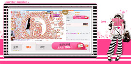 幽校长暂停主播照片