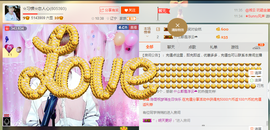惯宝✨多幸运主播照片