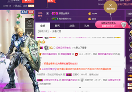 疯狂的药药宝贝主播照片