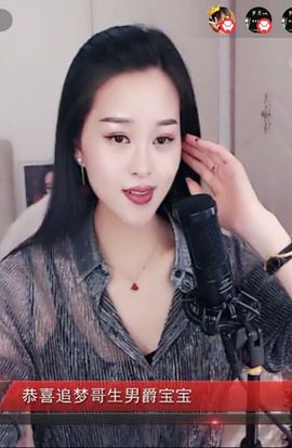 放秋假主播照片