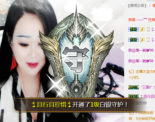 ღ大᭄娥ꦿ℡主播照片