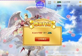 A.Lan★阿兰*主播照片
