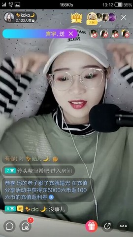 梦💞洁主播照片