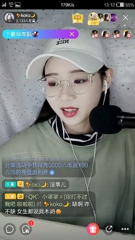 梦💞洁主播照片