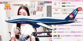 嘻甜甜主播照片