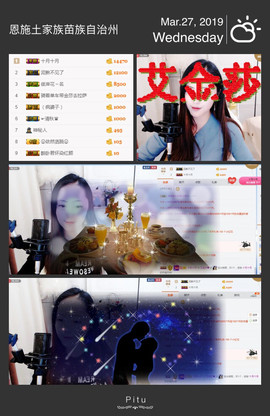 艾金莎💗主播照片