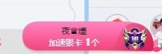 112233~~主播照片