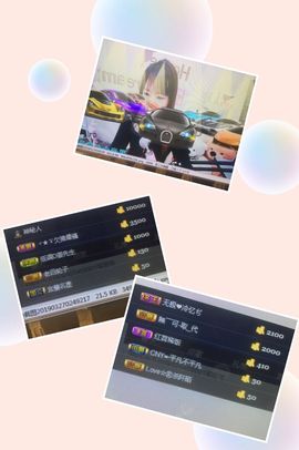 归途漫漫主播照片