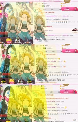⭐尐茜茜⭐主播照片