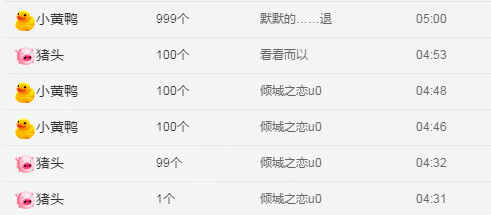llucky是只猫主播照片