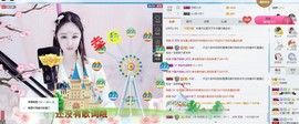 甜甜回来了主播照片