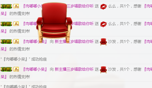 王富贵带你蹦迪带你飞的主播照片