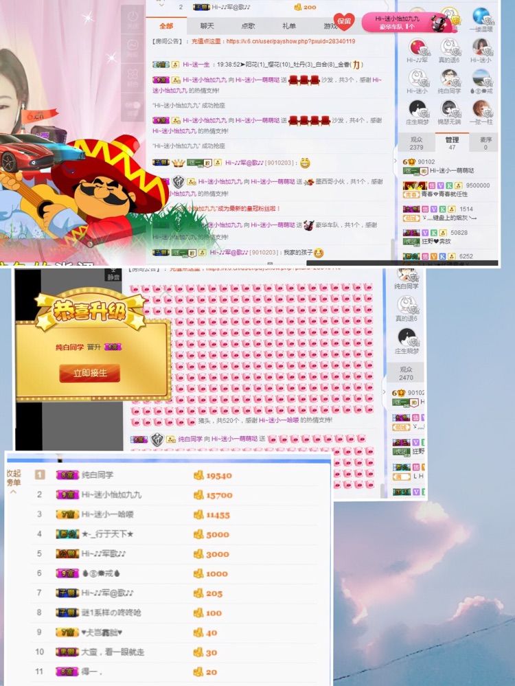 Hi~。。。主播照片