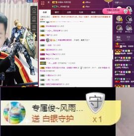 阿俊_主播照片