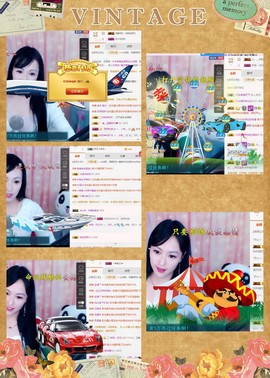 小筱~主播照片