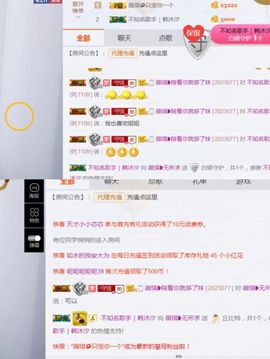 薇琪❥琪小瘦呀主播照片