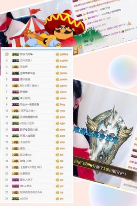 小欣亦亦主播照片