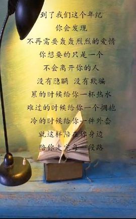 专💍属雨梦主播照片