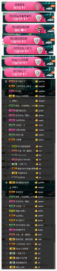 艾沫;军训哇！主播照片