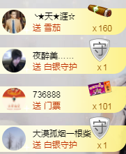 幽校长暂停主播照片