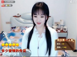 ╰❥℡致青春～主播照片
