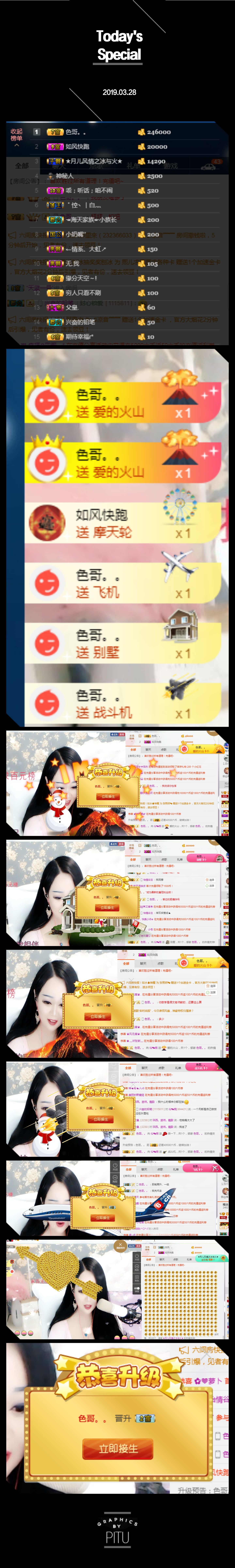 ღ大᭄娥ꦿ℡主播照片
