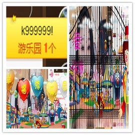 故乡111主播照片