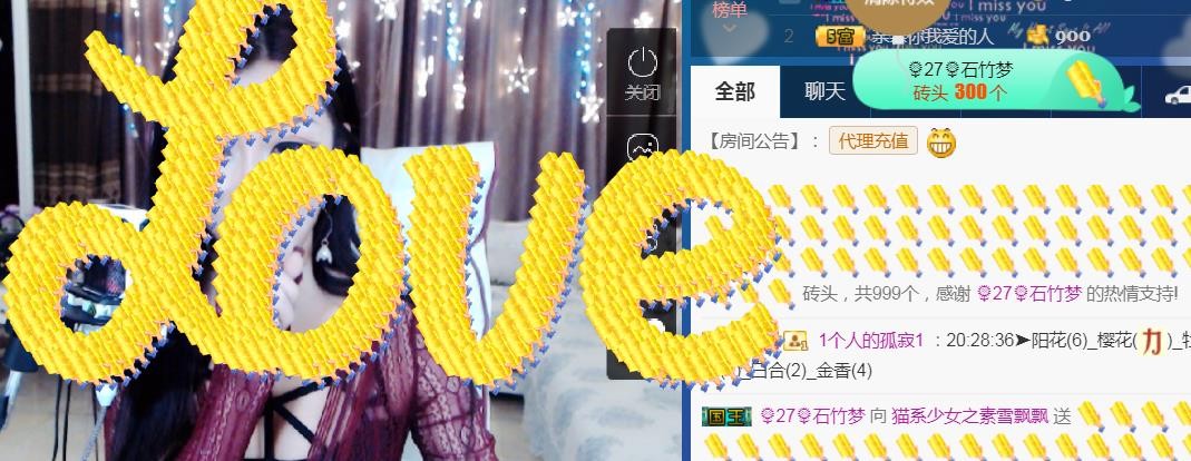 素雪小幸运的图片
