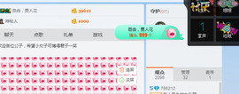 llucky是只猫主播照片