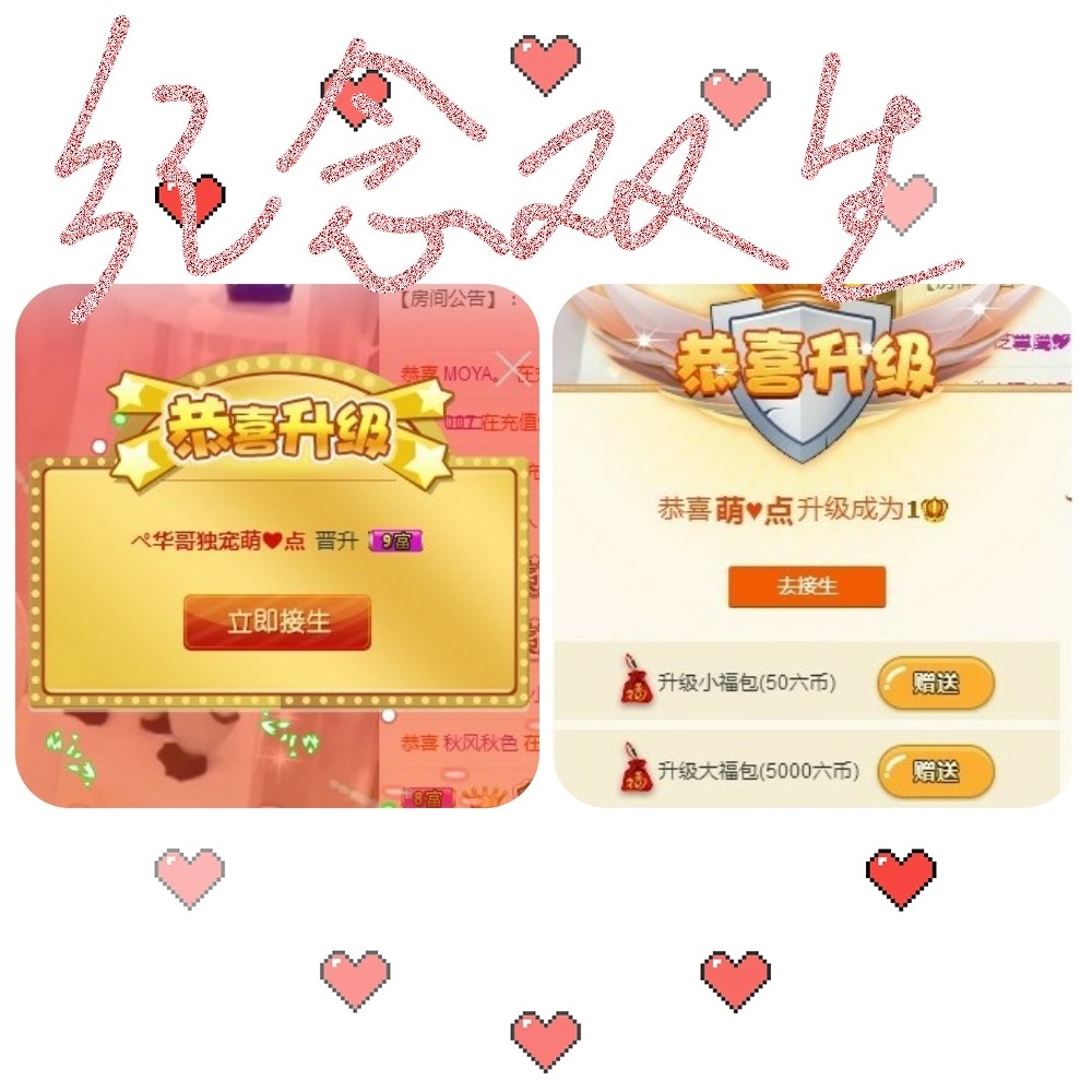 萌萌点点团子渣渣小6的主播照片
