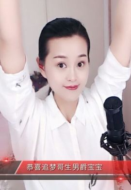 放秋假主播照片