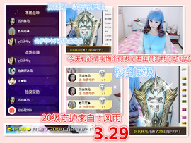 ╰❥℡冰雪每天40首主播照片
