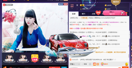 じ☆ve燕★儿主播照片