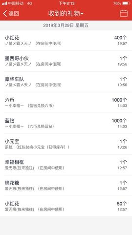 ～小幸福～主播照片