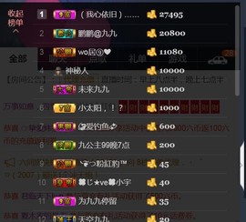 九公主99主播照片
