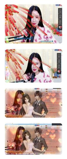 洛小可💎暂休主播照片