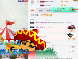 随缘小妞儿主播照片